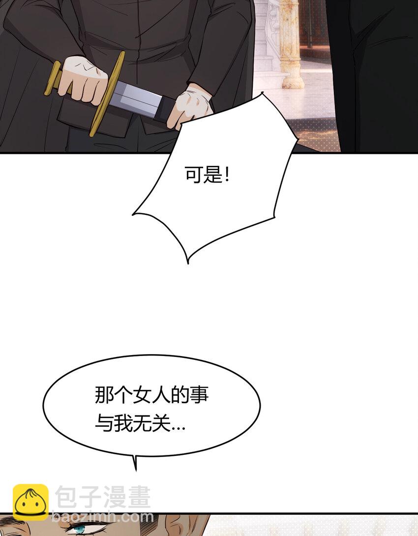 62 软肋(1/2)-第61话