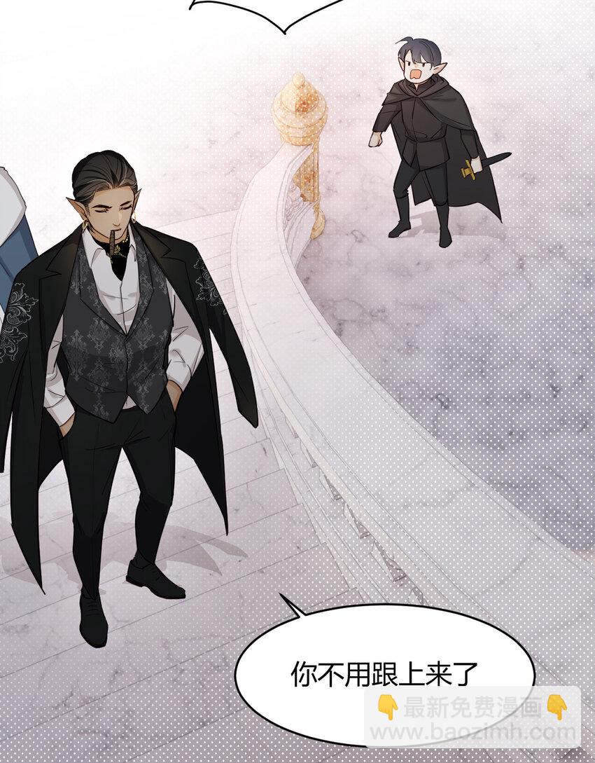 62 软肋(1/2)-第61话