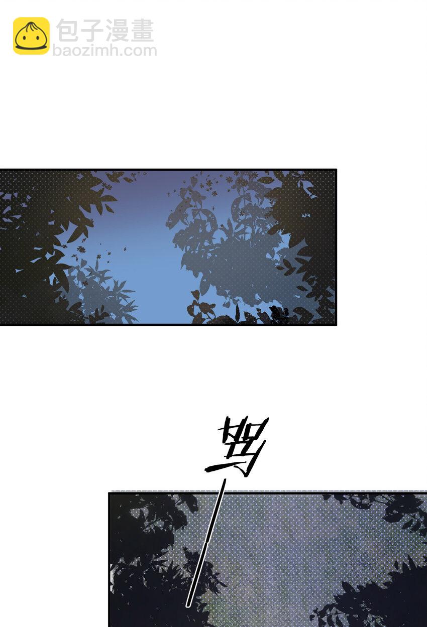 62 软肋(1/2)-第61话