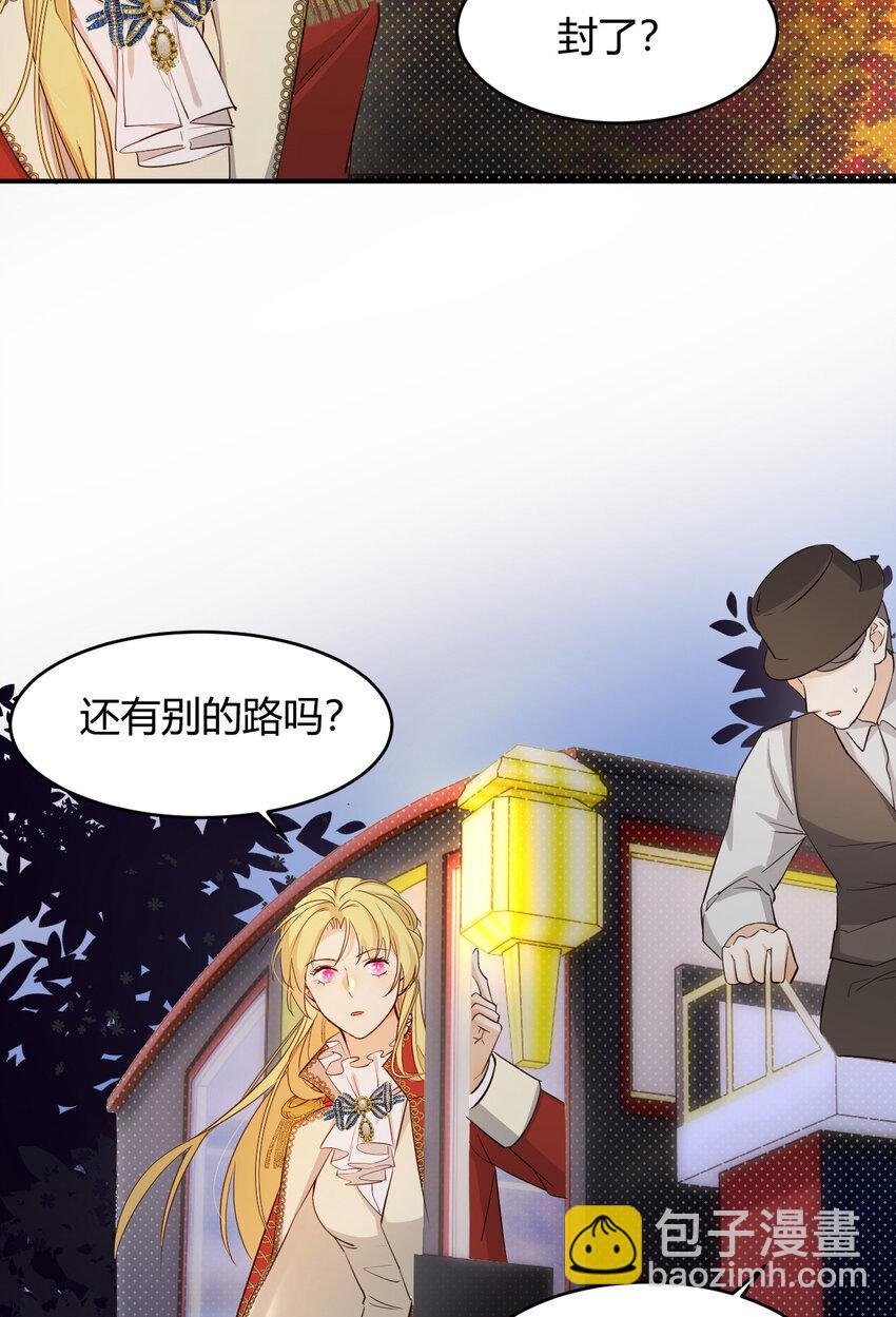 62 软肋(1/2)-第61话