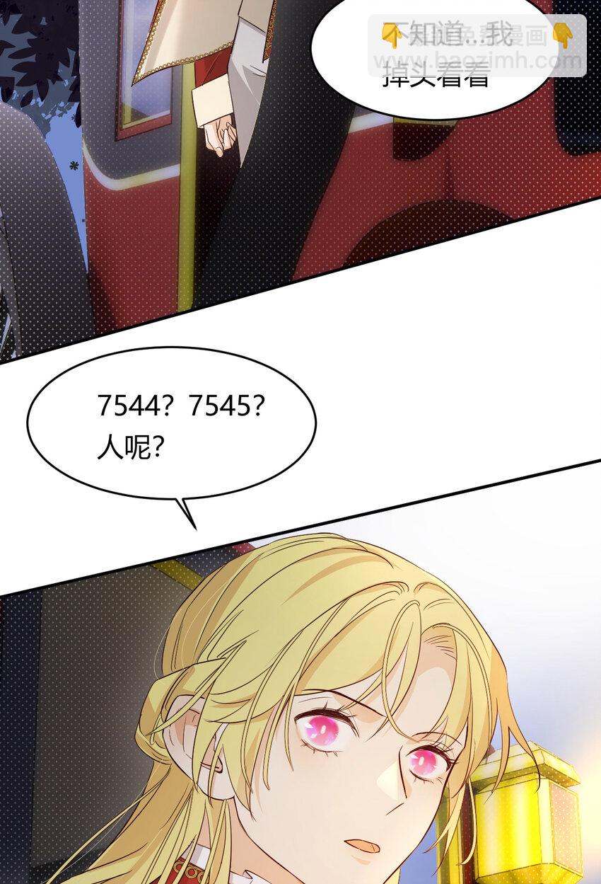 62 软肋(1/2)-第61话