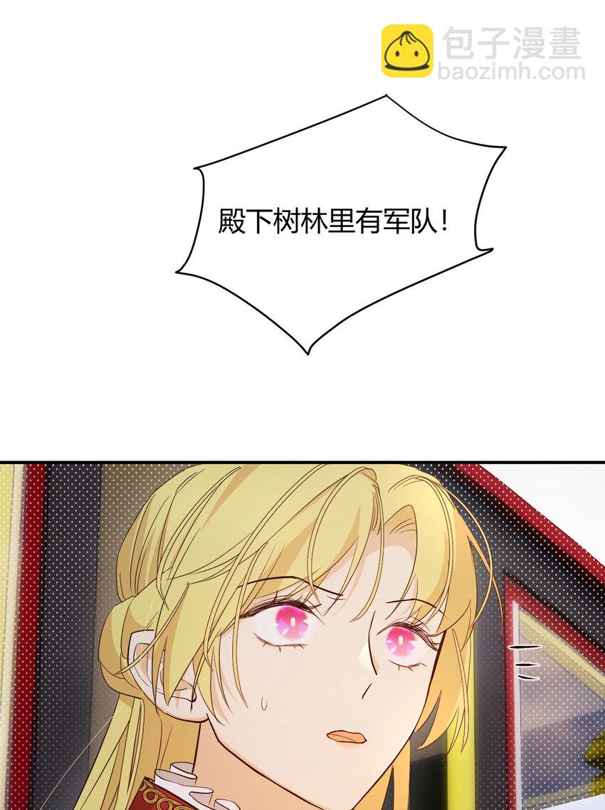 62 软肋(1/2)-第61话