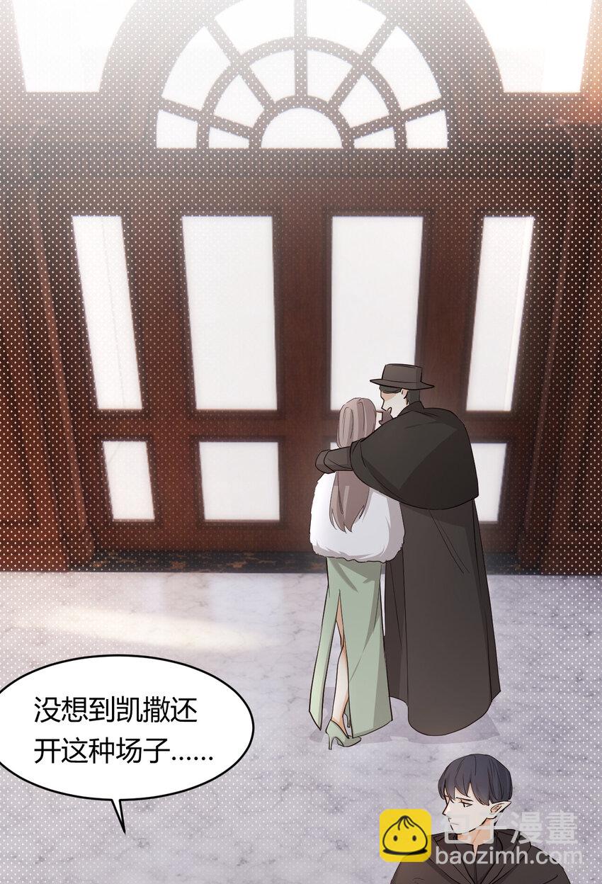 62 软肋(1/2)-第61话