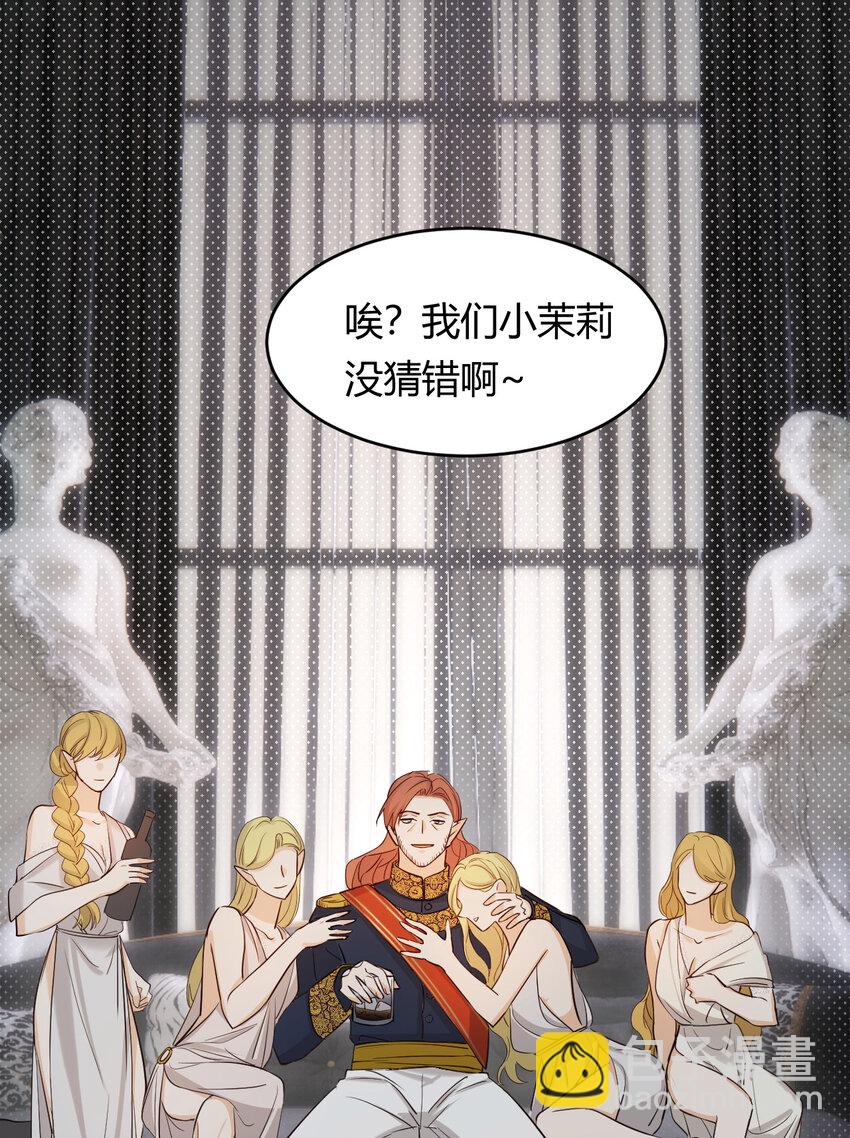 62 软肋(1/2)-第61话