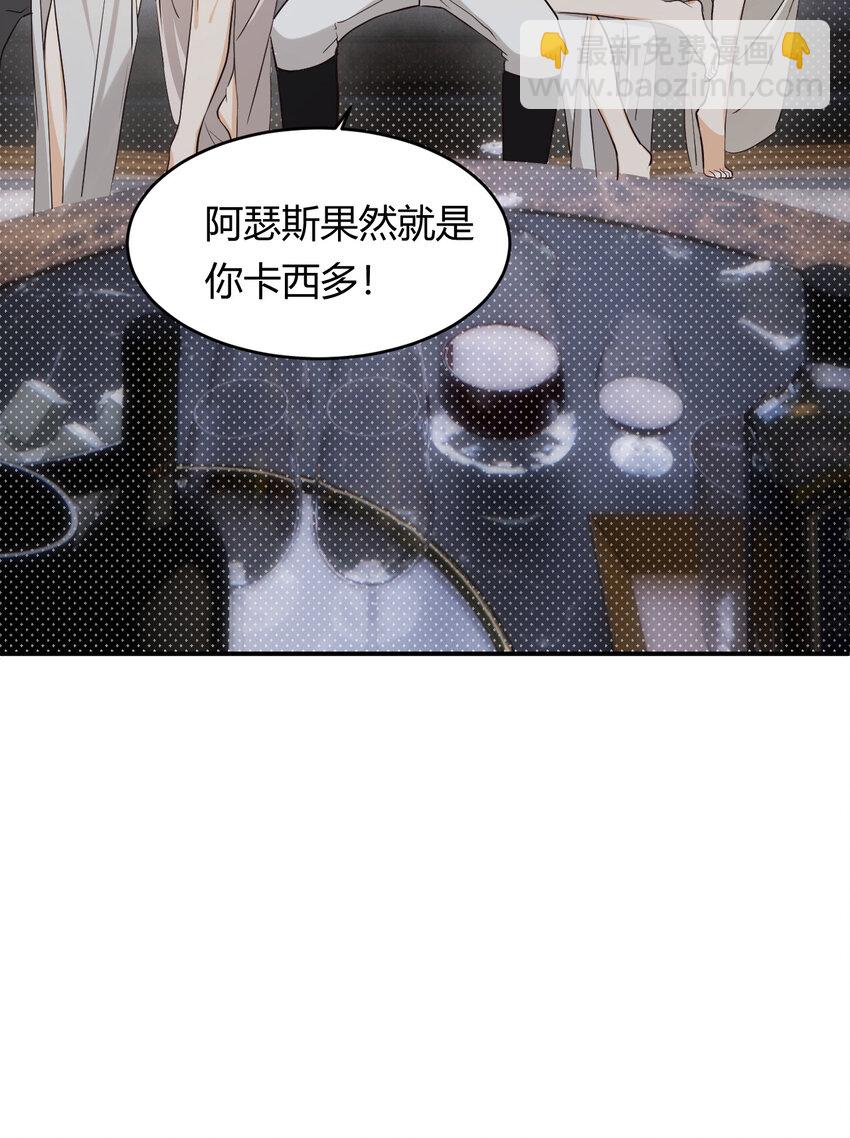 62 软肋(1/2)-第61话