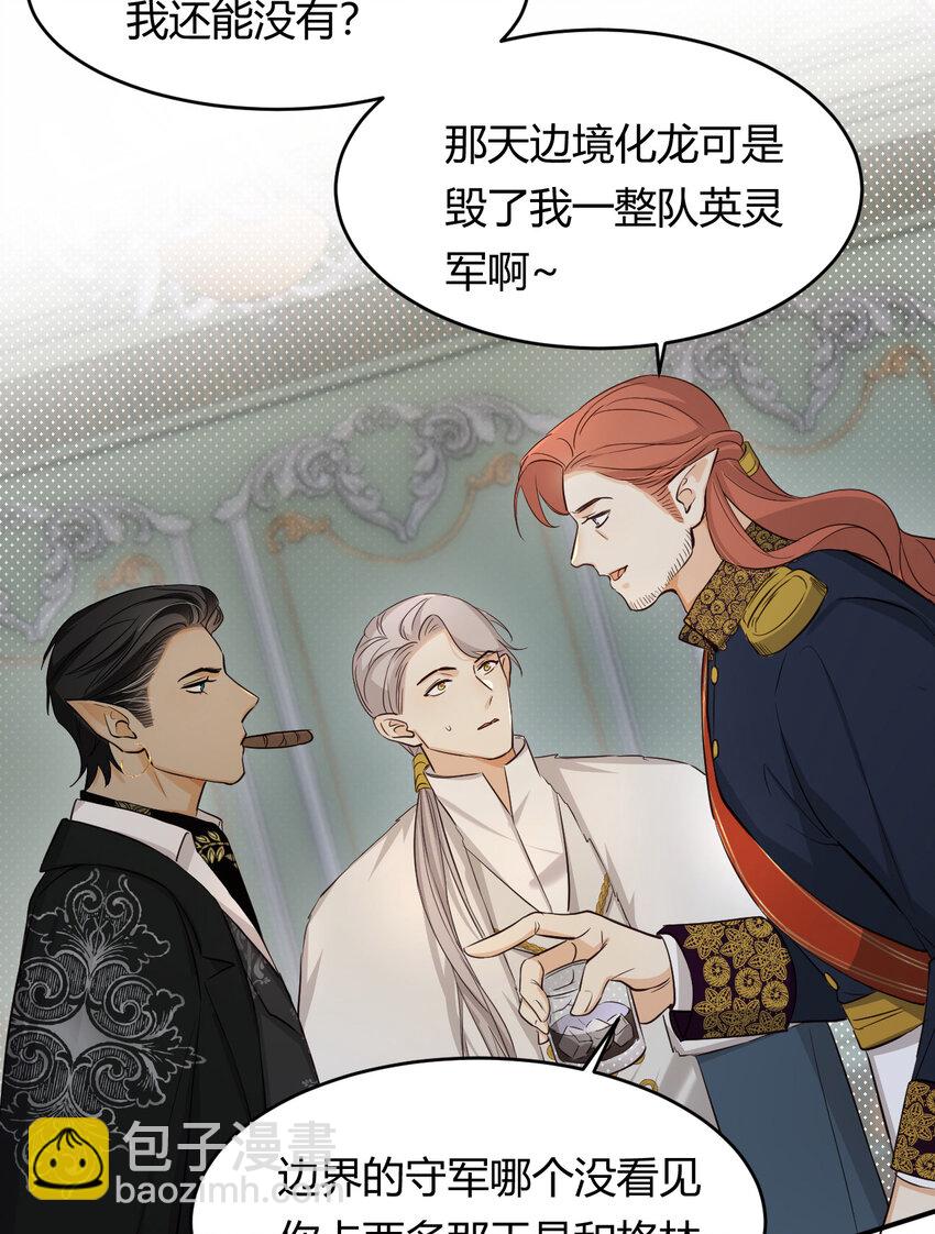 62 软肋(1/2)-第61话