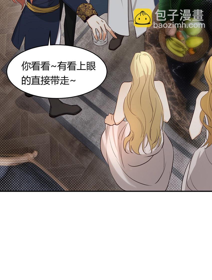 62 软肋(1/2)-第61话