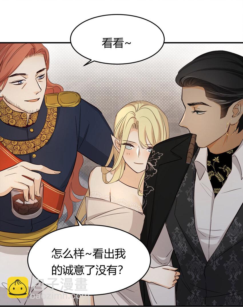 62 软肋(1/2)-第61话