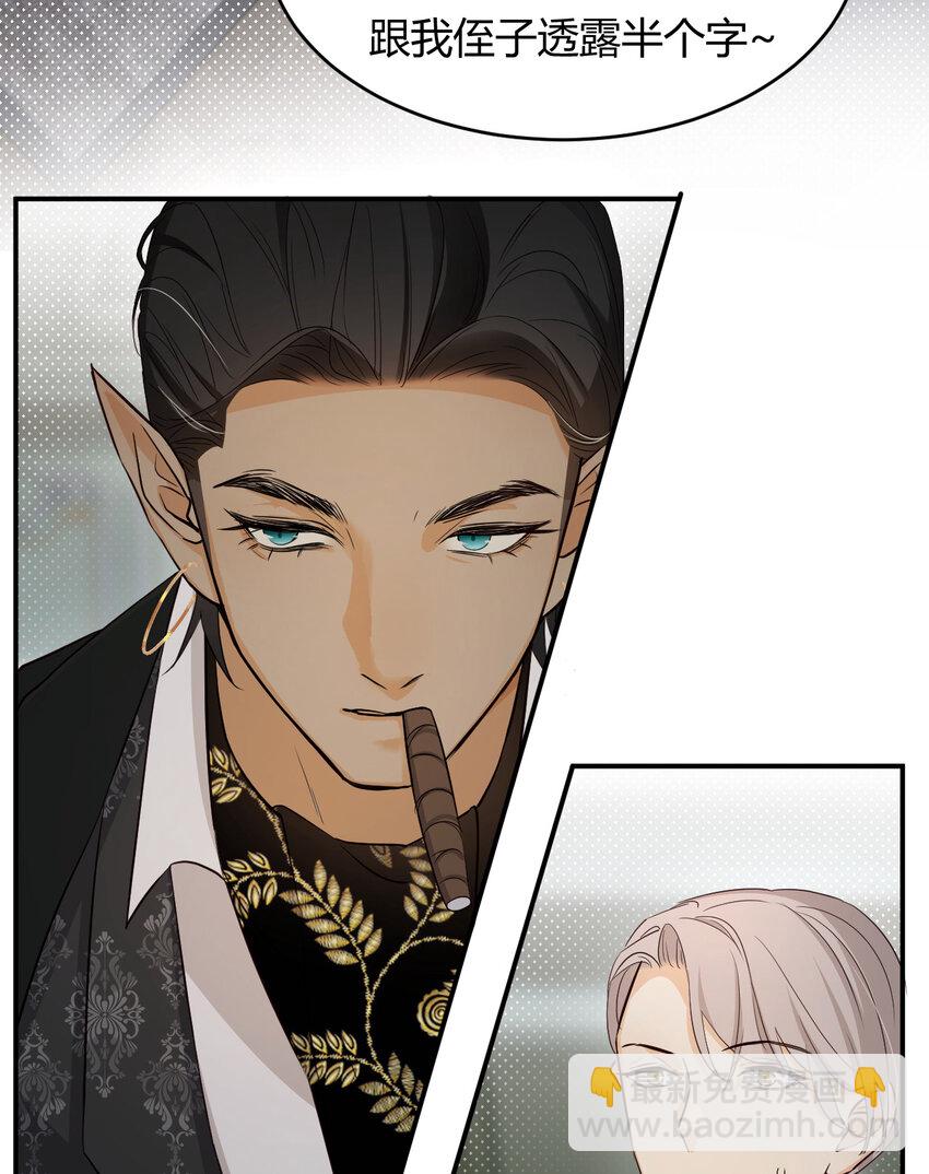 62 软肋(1/2)-第61话