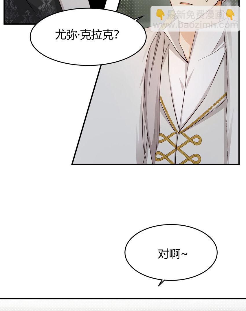 62 软肋(1/2)-第61话