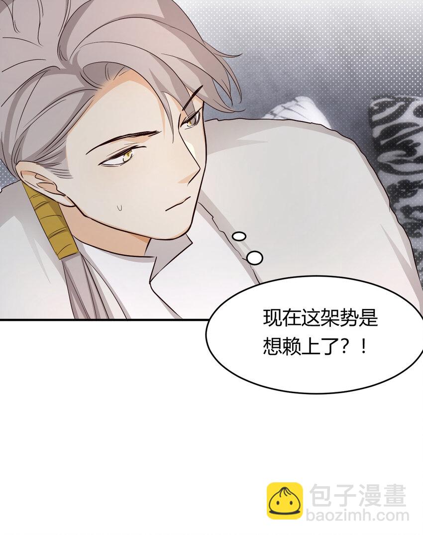 62 软肋(1/2)-第61话