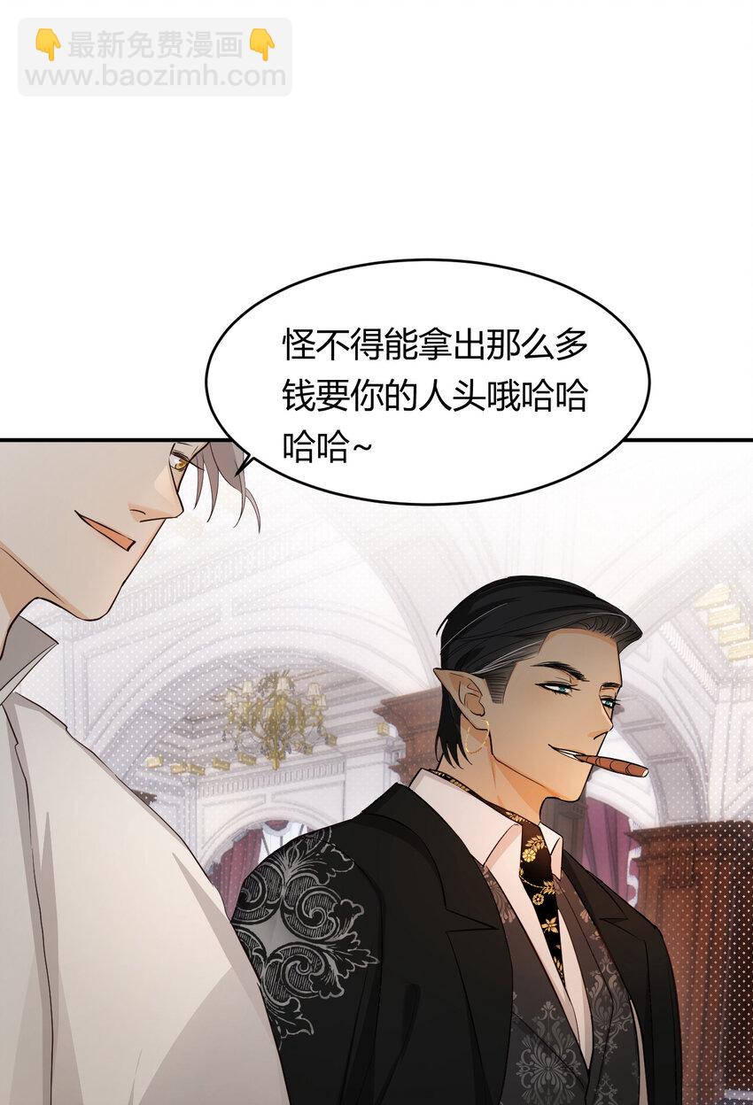 62 软肋(1/2)-第61话