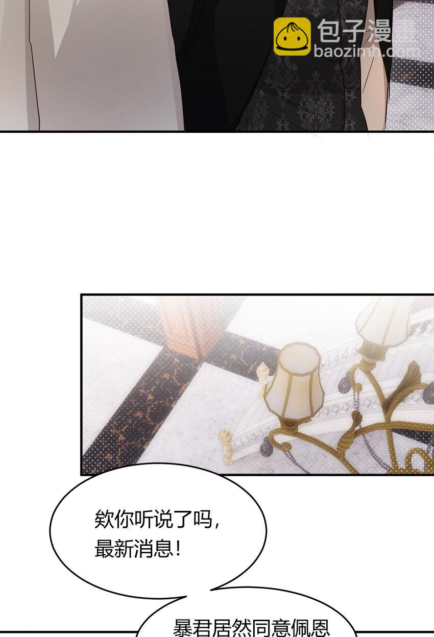 62 软肋(1/2)-第61话