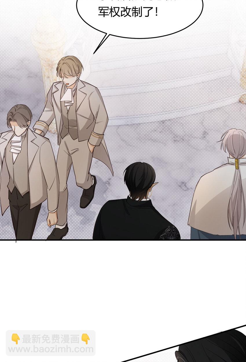 62 软肋(1/2)-第61话