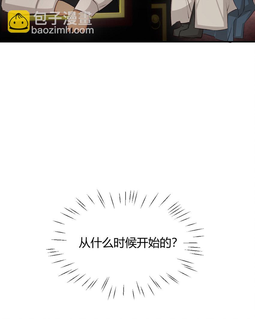 64 她为那个深渊中的我流泪(1/2)-第63话