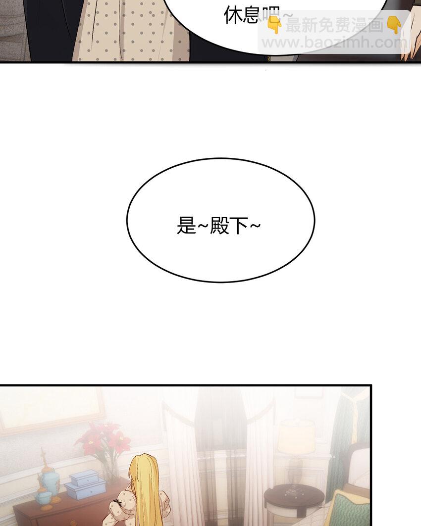 64 她为那个深渊中的我流泪(1/2)-第63话