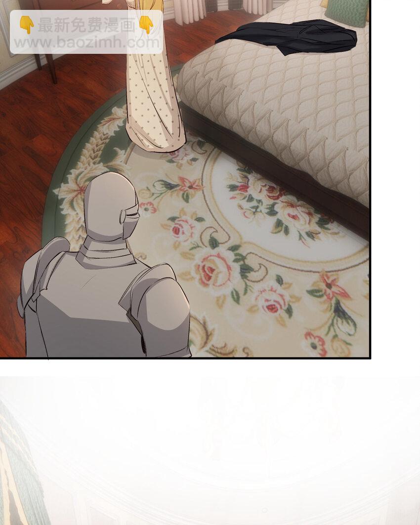 64 她为那个深渊中的我流泪(1/2)-第63话