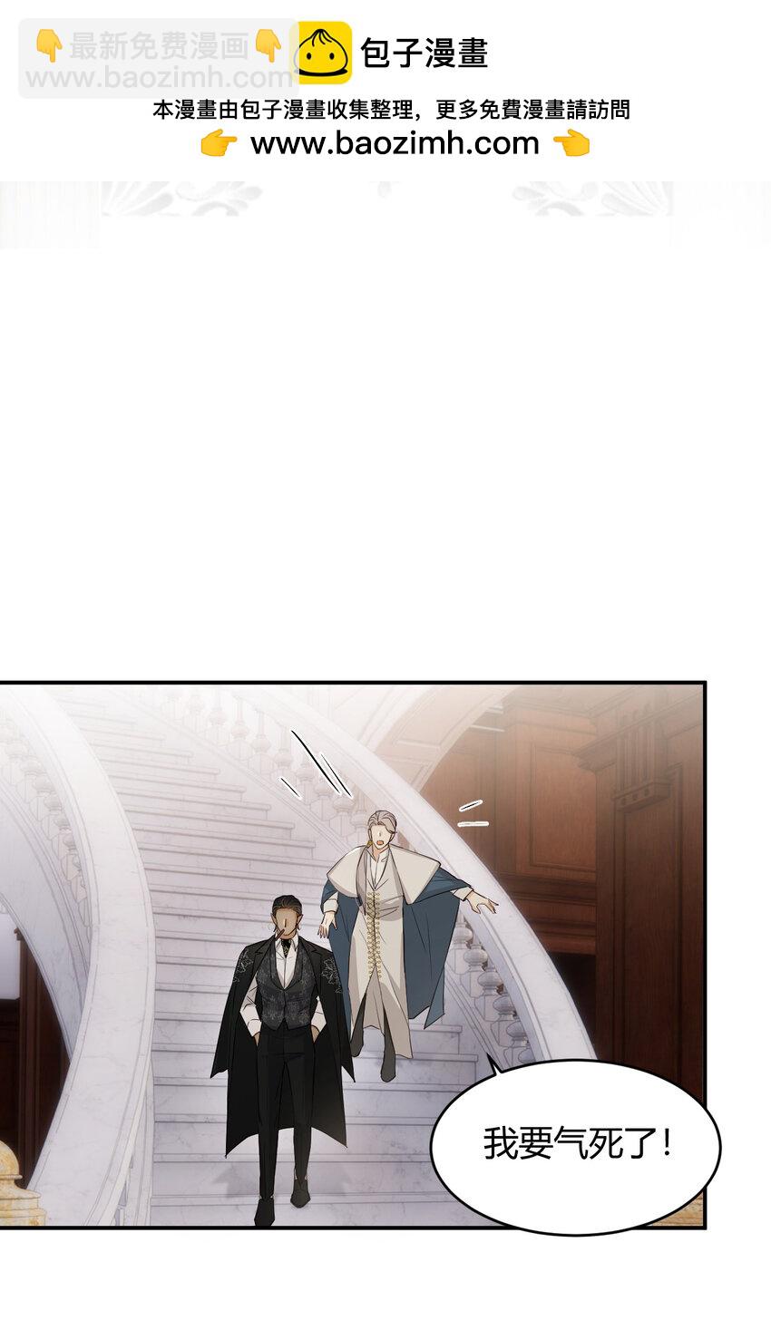 64 她为那个深渊中的我流泪(1/2)-第63话