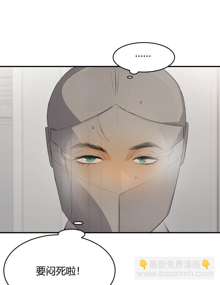 64 她为那个深渊中的我流泪(1/2)-第63话