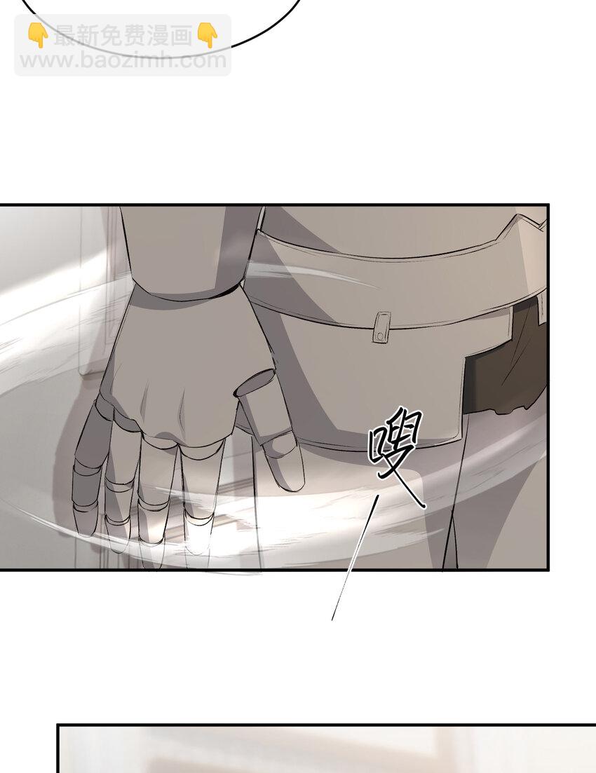 64 她为那个深渊中的我流泪(1/2)-第63话