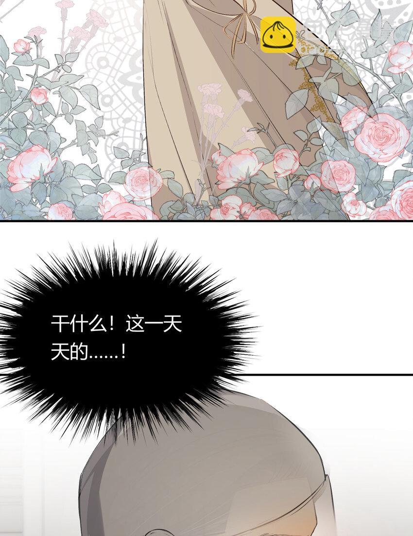 64 她为那个深渊中的我流泪(1/2)-第63话