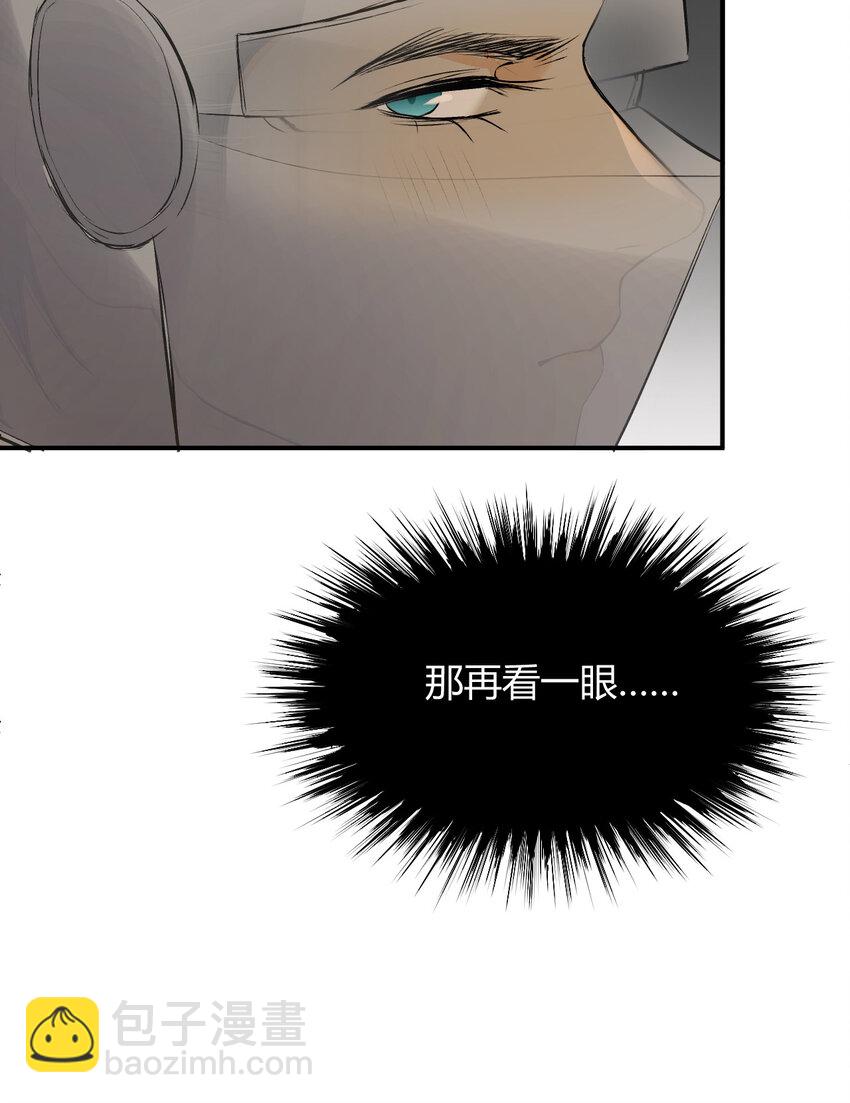 64 她为那个深渊中的我流泪(1/2)-第63话