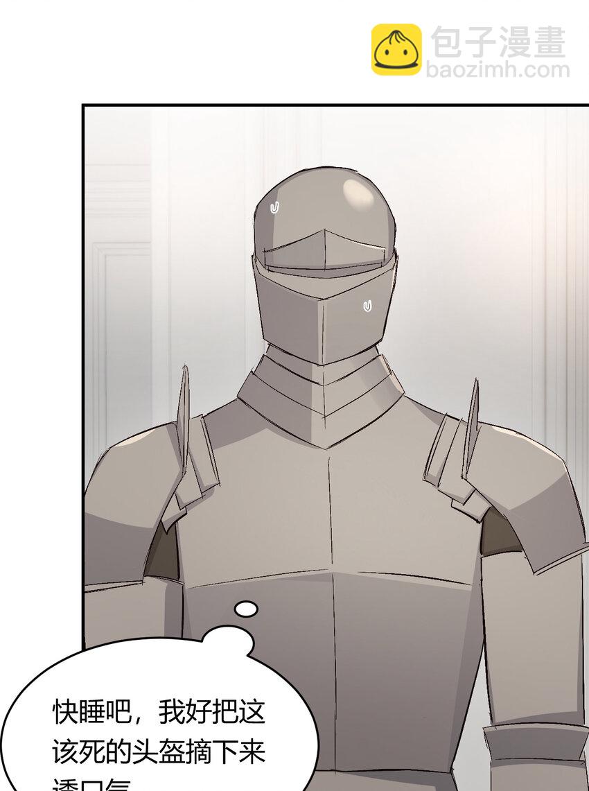 64 她为那个深渊中的我流泪(1/2)-第63话