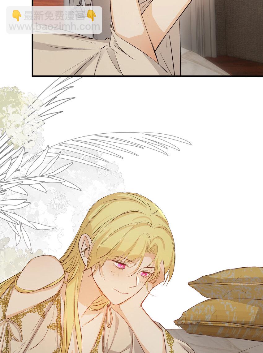 64 她为那个深渊中的我流泪(1/2)-第63话