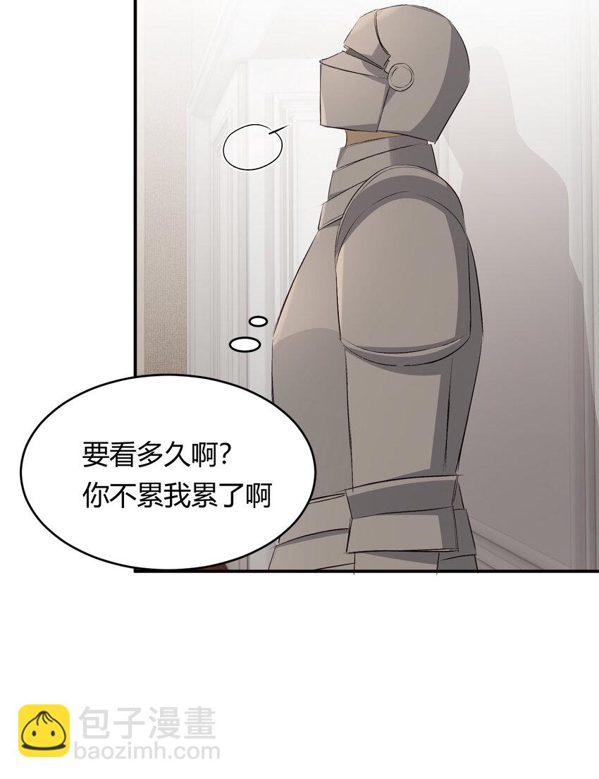 64 她为那个深渊中的我流泪(1/2)-第63话