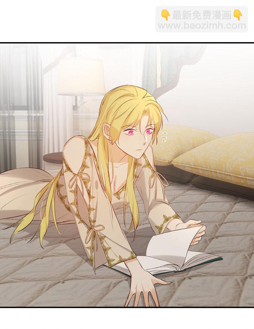 64 她为那个深渊中的我流泪(1/2)-第63话