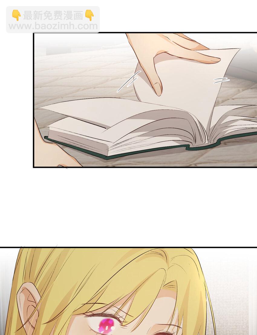 64 她为那个深渊中的我流泪(1/2)-第63话