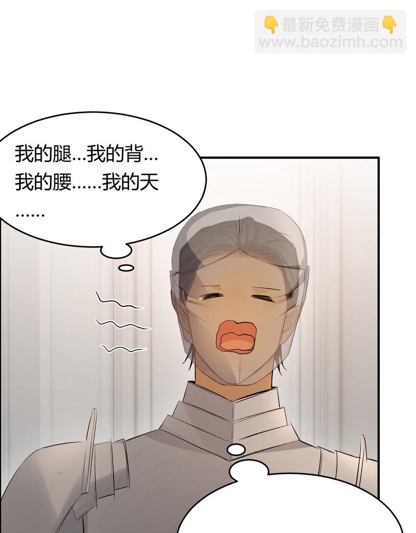 64 她为那个深渊中的我流泪(1/2)-第63话