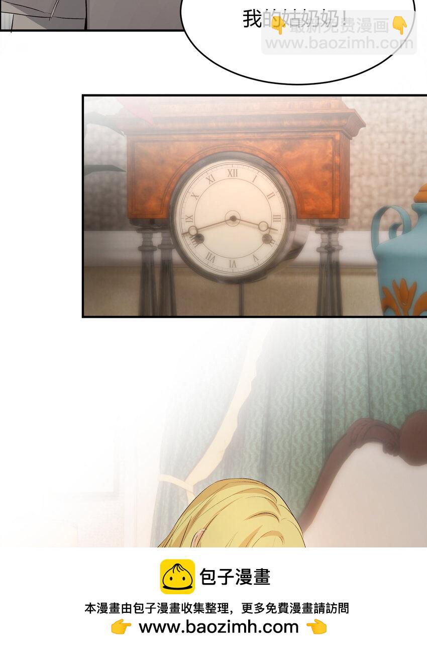 64 她为那个深渊中的我流泪(1/2)-第63话