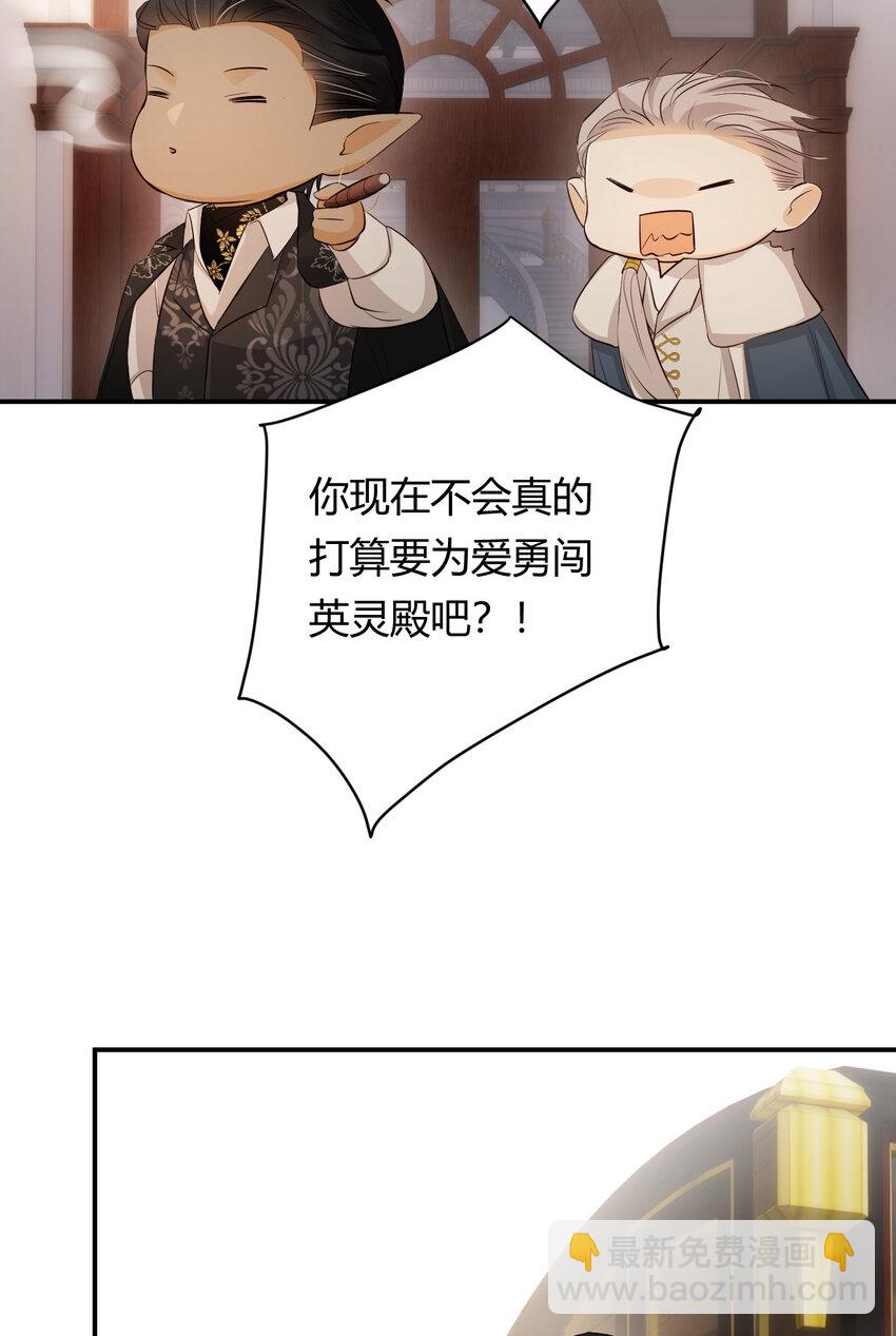 64 她为那个深渊中的我流泪(1/2)-第63话