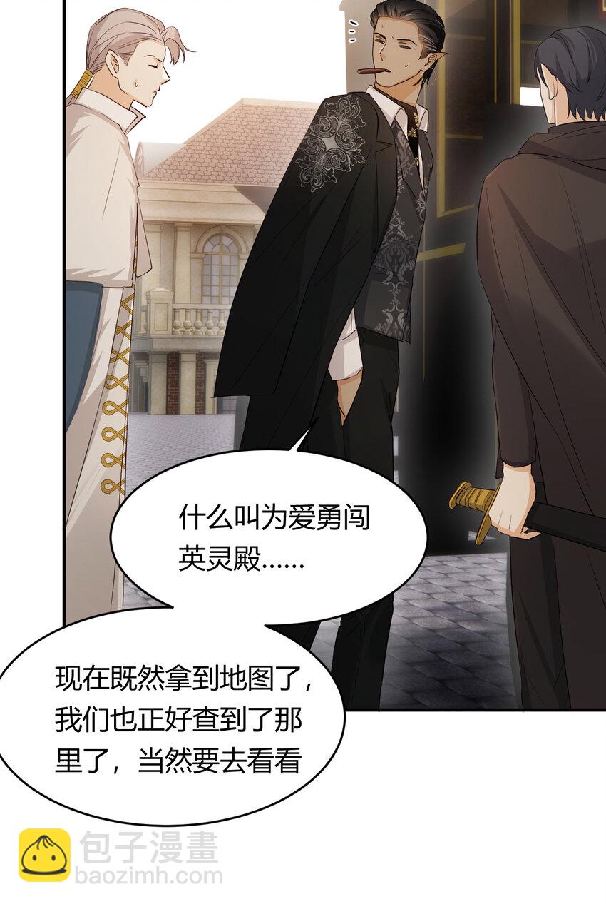 64 她为那个深渊中的我流泪(1/2)-第63话