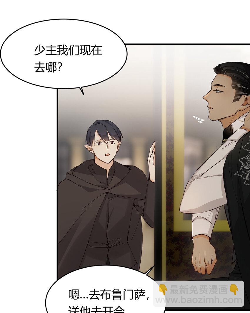 64 她为那个深渊中的我流泪(1/2)-第63话