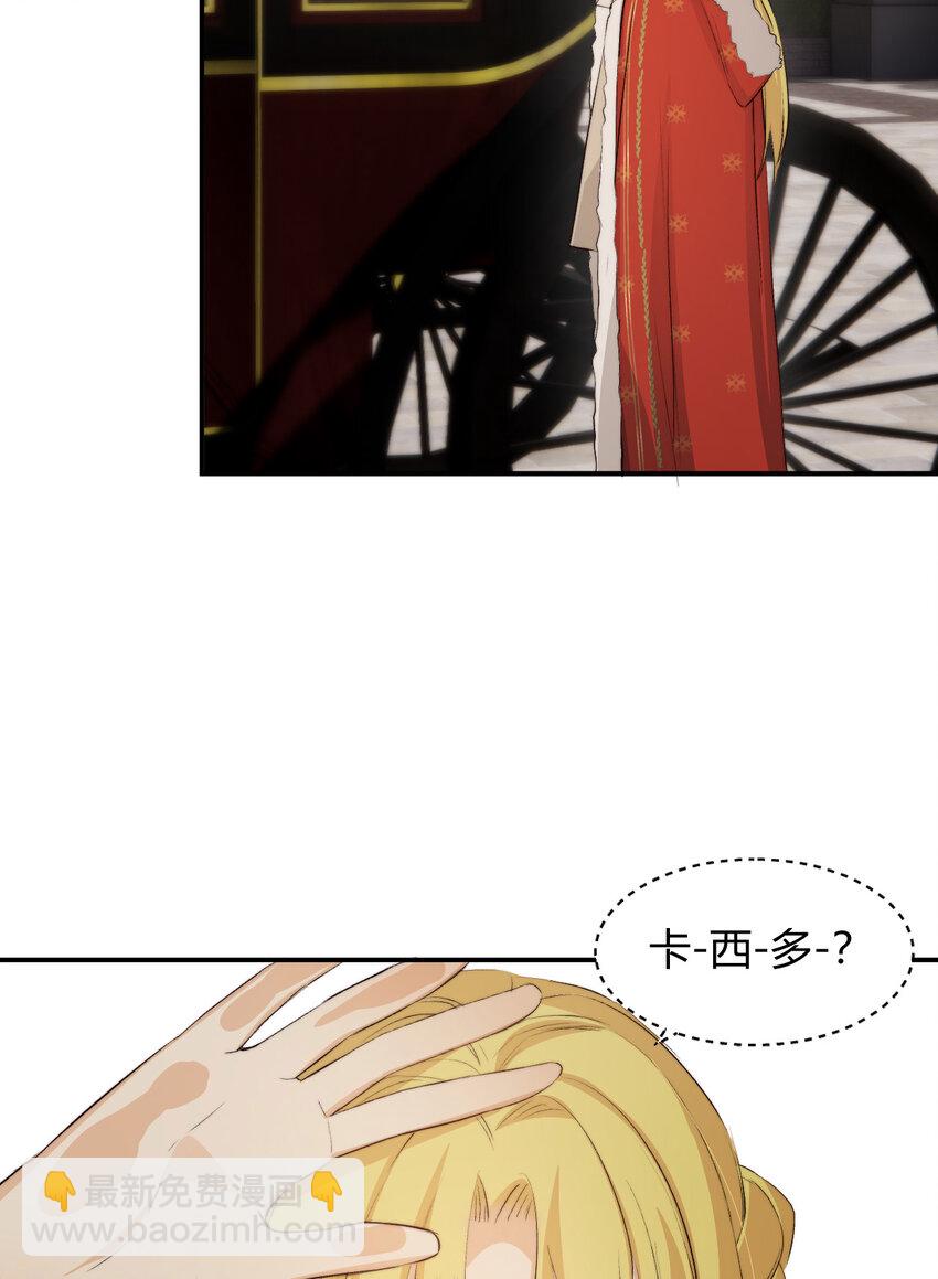 66 请不要，不理我&hellip;(1/2)-第65话