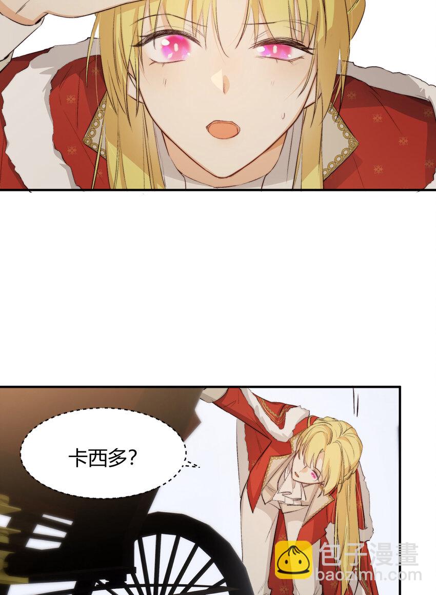 66 请不要，不理我&hellip;(1/2)-第65话