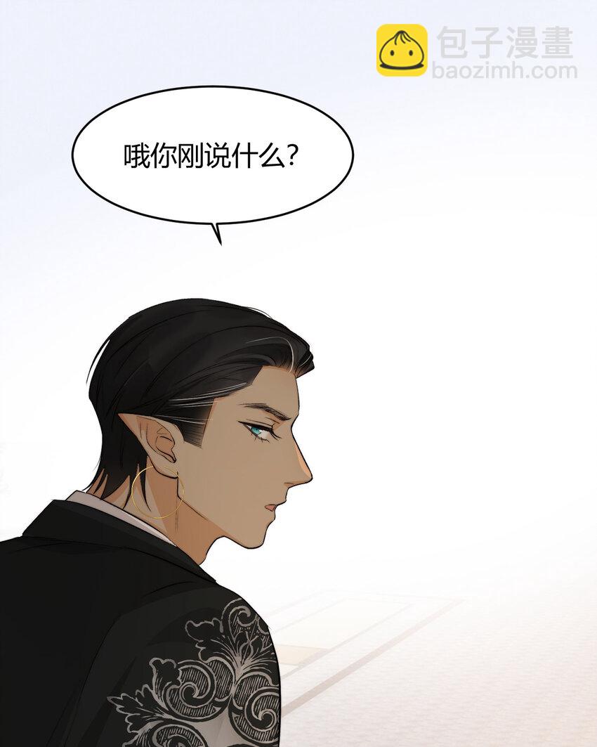 66 请不要，不理我&hellip;(1/2)-第65话