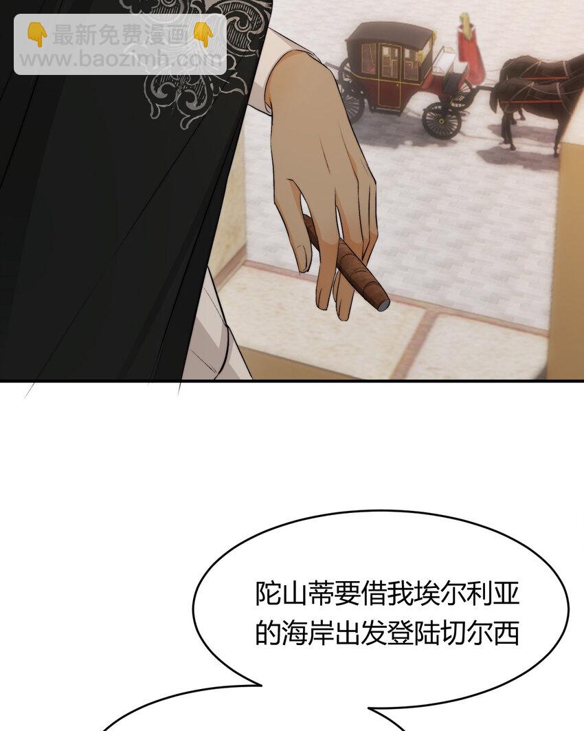 66 请不要，不理我&hellip;(1/2)-第65话