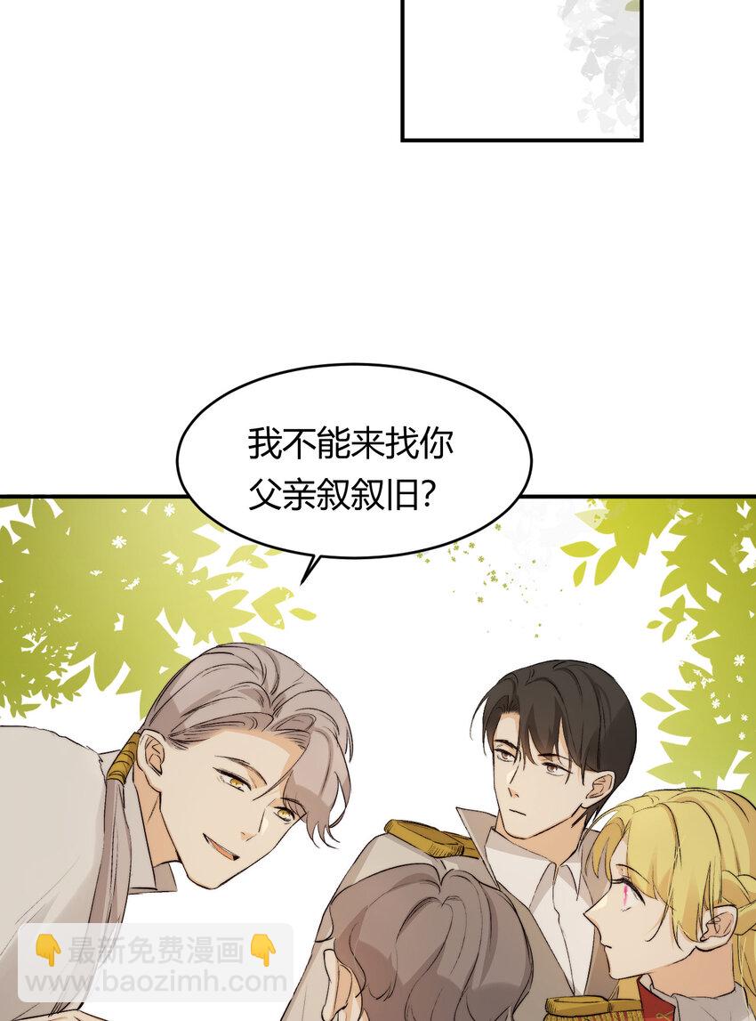 66 请不要，不理我&hellip;(1/2)-第65话