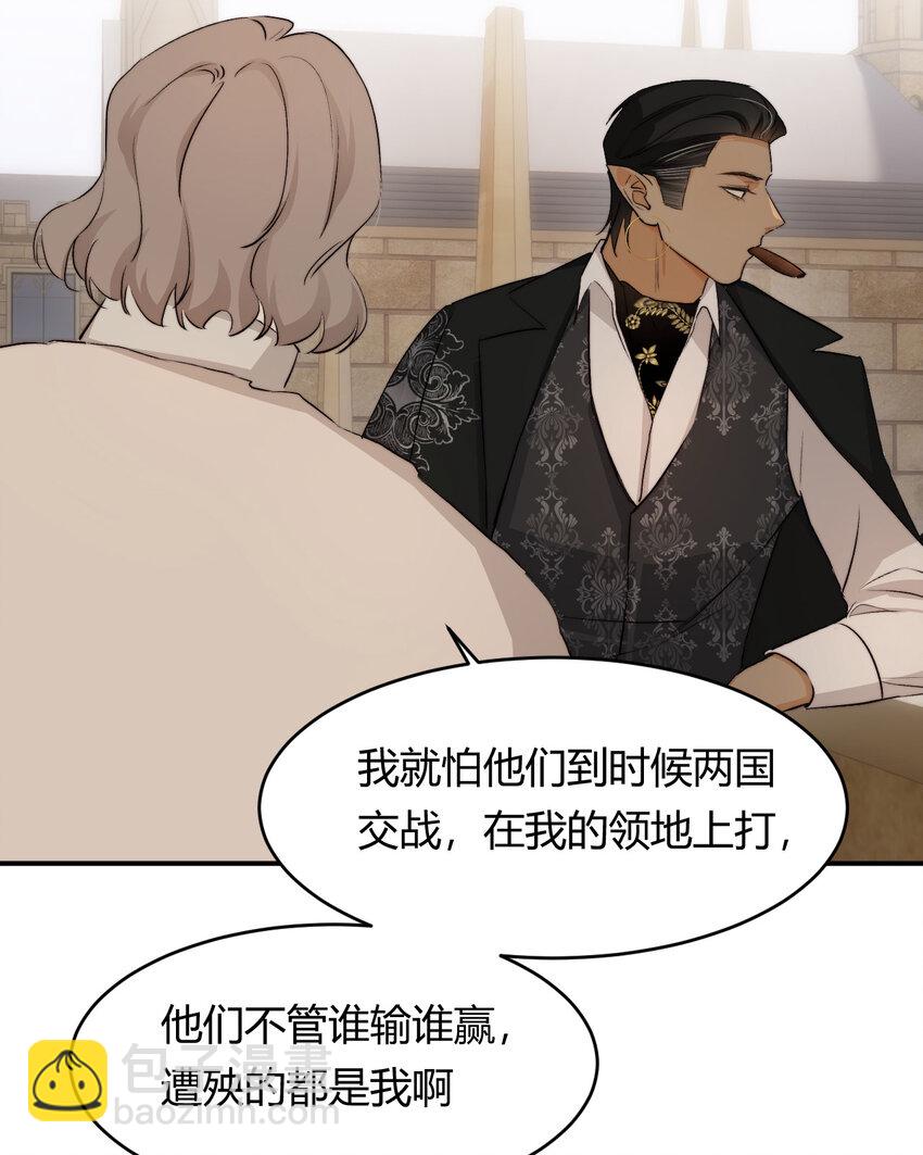 66 请不要，不理我&hellip;(1/2)-第65话