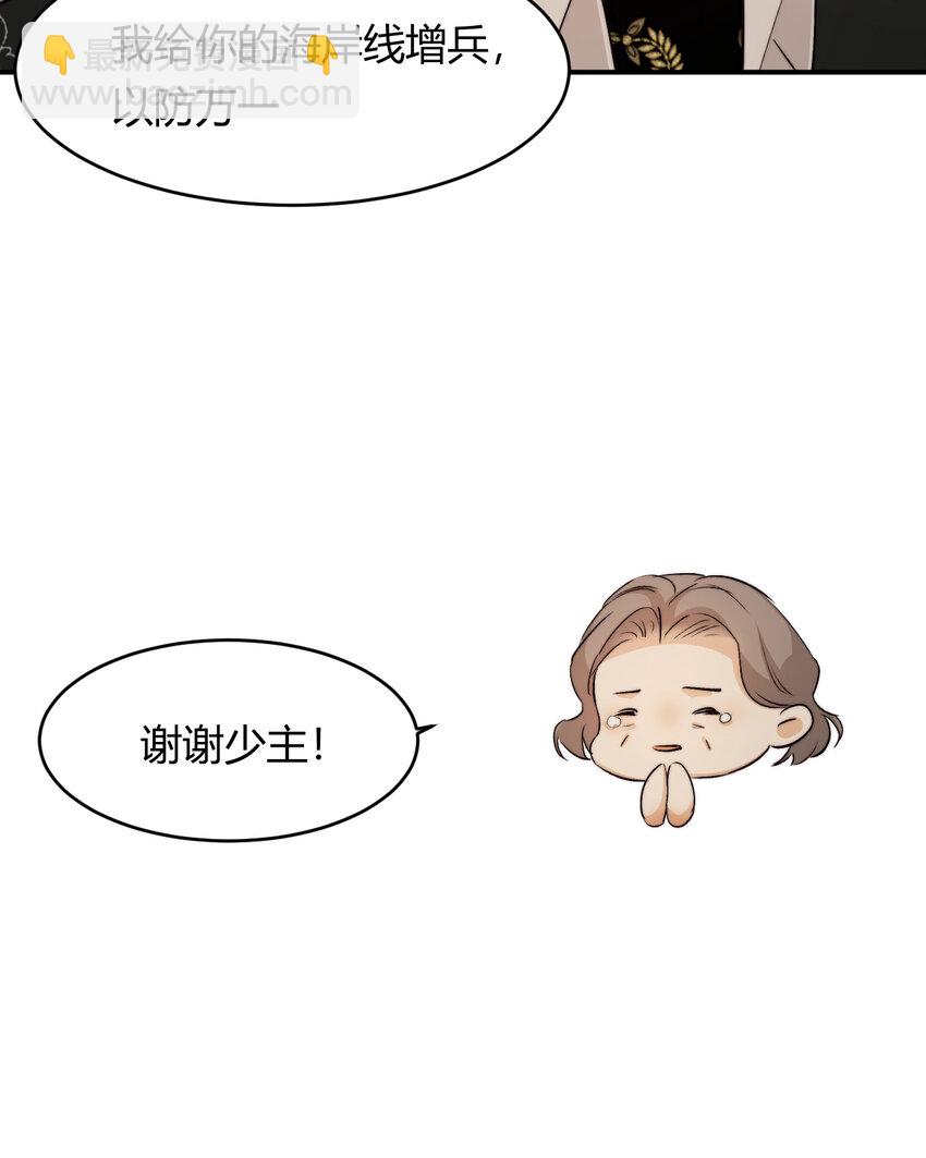 66 请不要，不理我&hellip;(1/2)-第65话