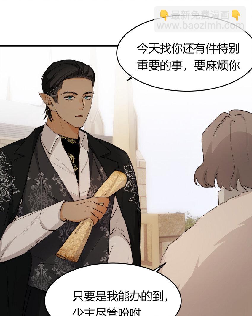 66 请不要，不理我&hellip;(1/2)-第65话