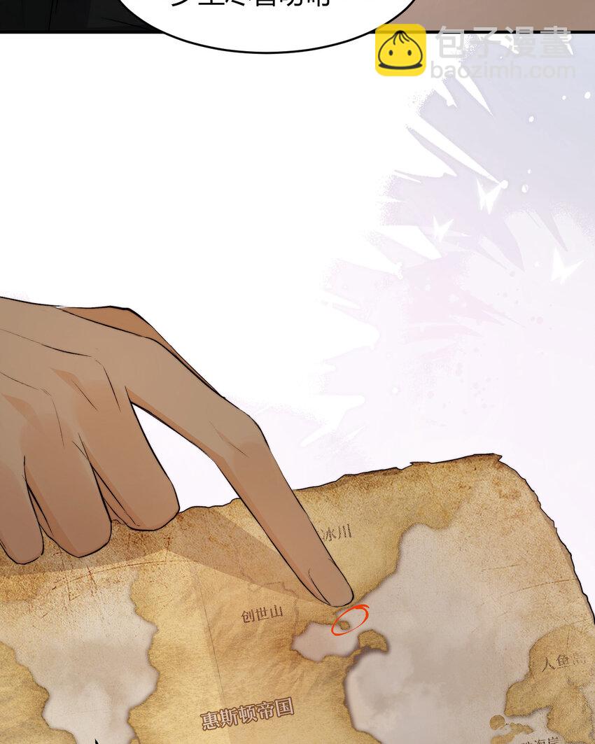 66 请不要，不理我&hellip;(1/2)-第65话