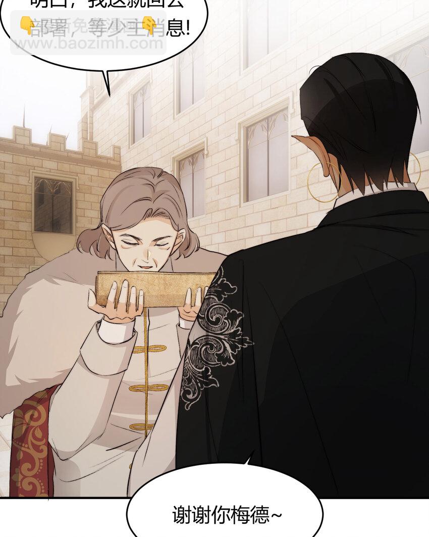 66 请不要，不理我&hellip;(1/2)-第65话