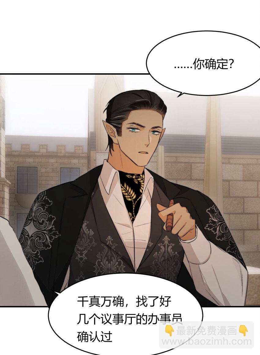 66 请不要，不理我&hellip;(1/2)-第65话