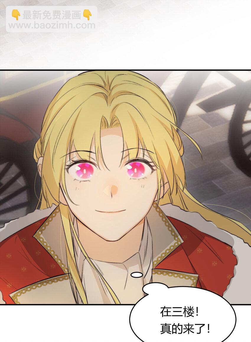 66 请不要，不理我&hellip;(1/2)-第65话