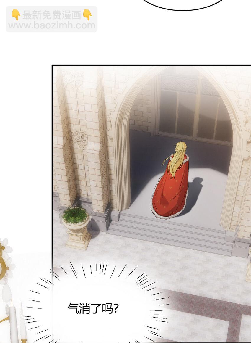 66 请不要，不理我&hellip;(1/2)-第65话