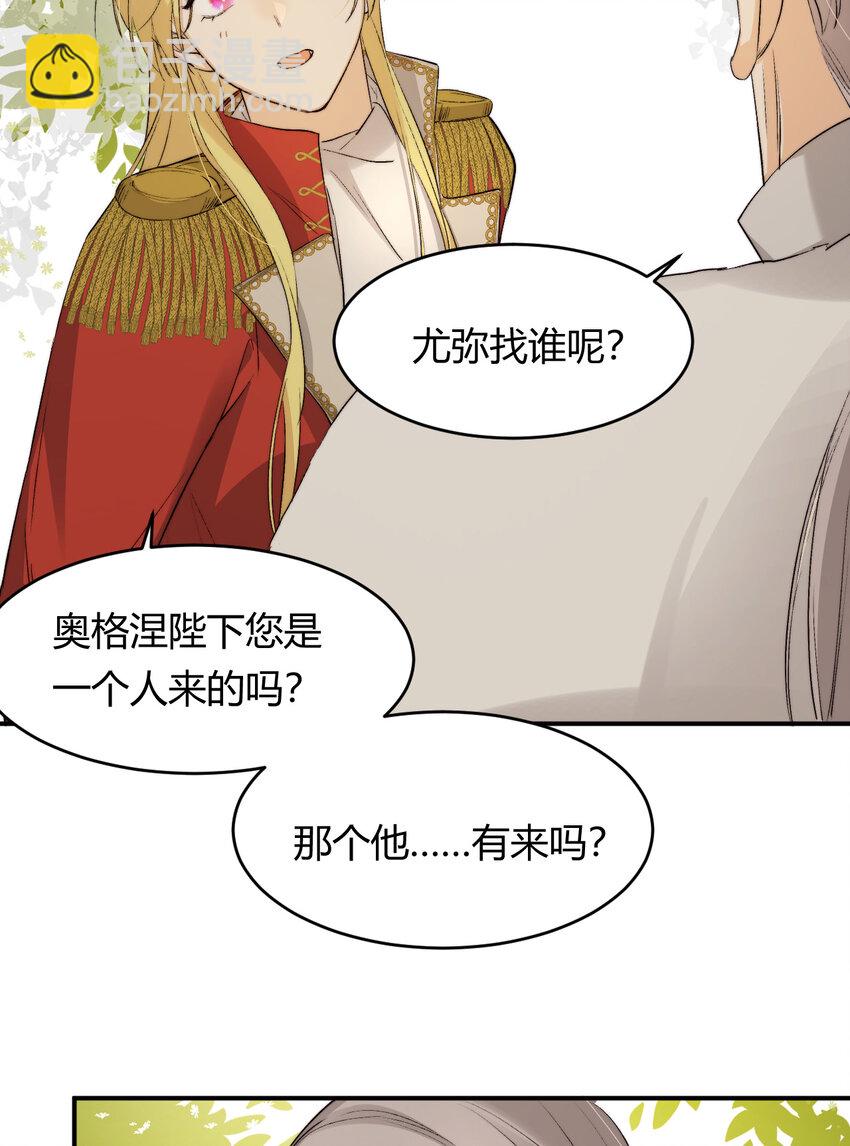 66 请不要，不理我&hellip;(1/2)-第65话